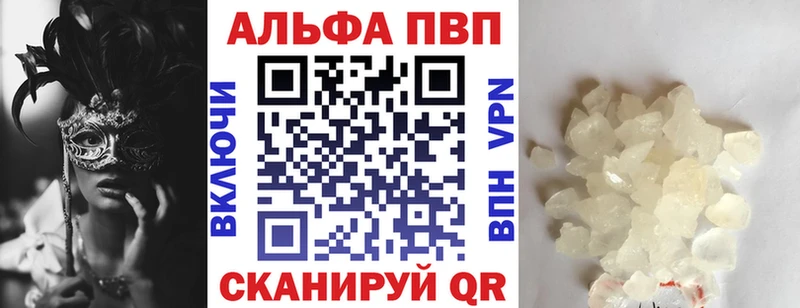 Где найти наркотики Челябинск Cocaine  Канабис  Амфетамин  ГАШ  Меф 