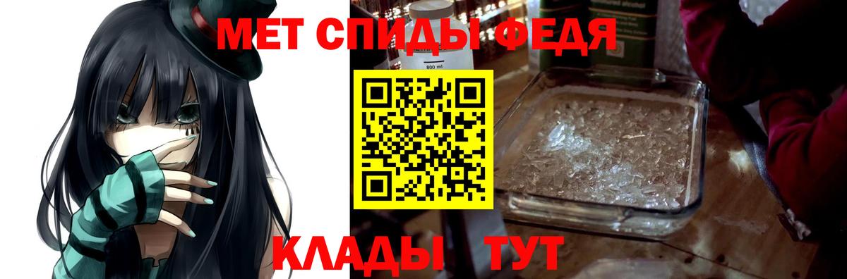 Амфетамин VHQ  Amphetamine  Челябинск  АМФЕТАМИН 