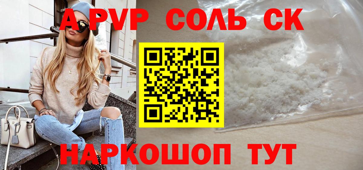 Меф Челябинск