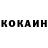 КЕТАМИН VHQ Pit Ditmar