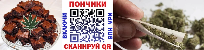 Cannafood конопля наркотики Челябинск