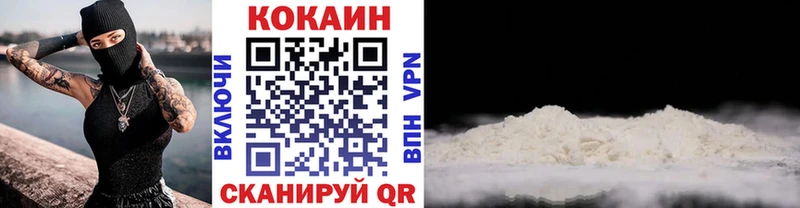 магазин    Челябинск  mega сайт  Cocaine VHQ 
