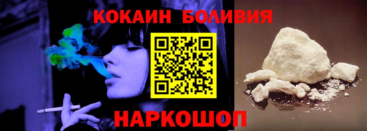 COCAIN VHQ Челябинск