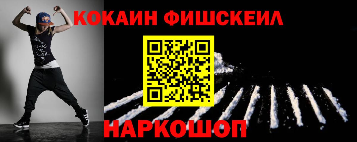 Кокаин Перу Челябинск