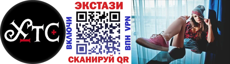 ЭКСТАЗИ 280 MDMA  Челябинск 