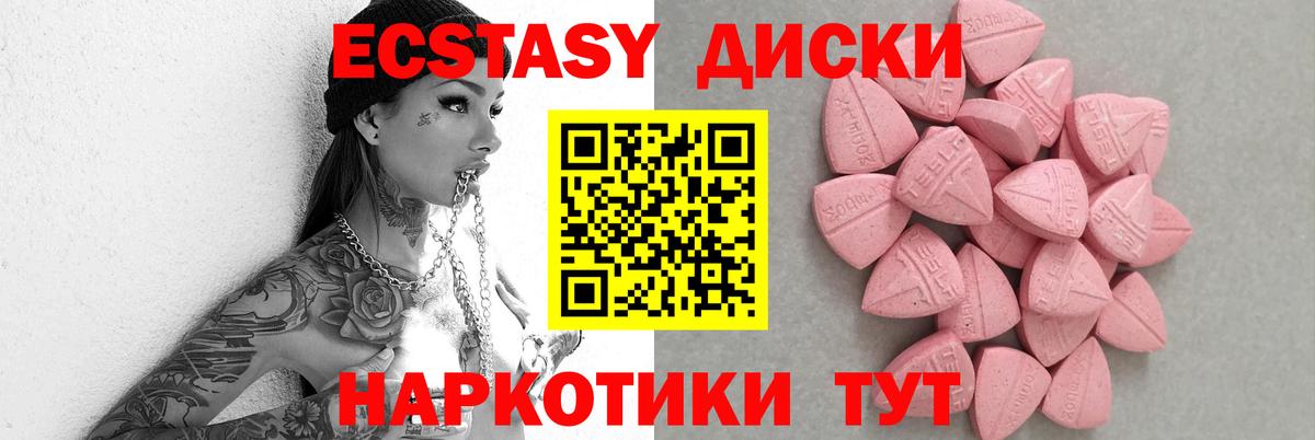 ЭКСТАЗИ бентли Челябинск