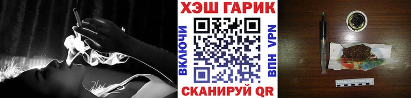 ГАШ VHQ Челябинск