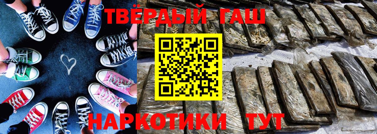 Гашиш VHQ Челябинск