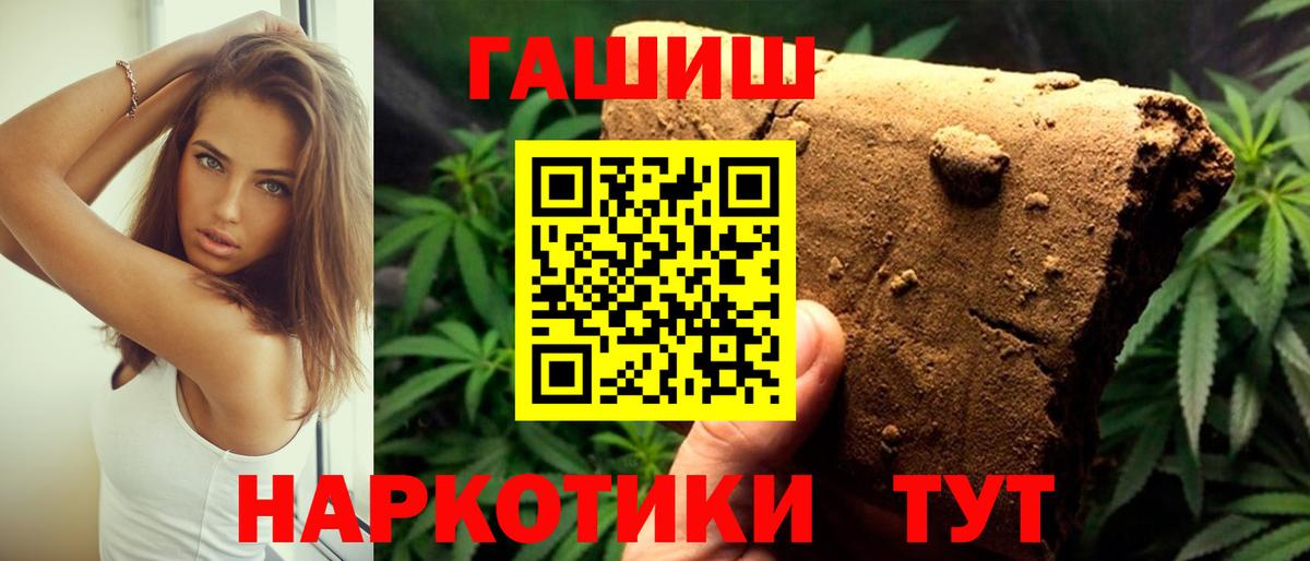 Меф МЯУ МЯУ   КОКАИН  Вход с VPN  Альфа ПВП СОЛЬ кристаллы  Лсд 25  ГАШ  Челябинск  КОКАИН 