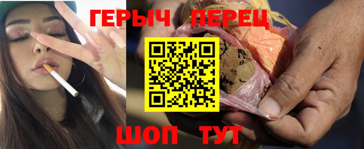 ГАШИШ Челябинск