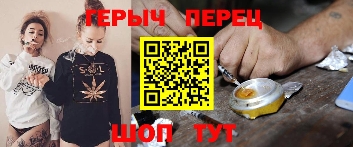 Челябинск  Марихуана  Гашиш  Вход с VPN  МЕФ  Мяу-Мяу 