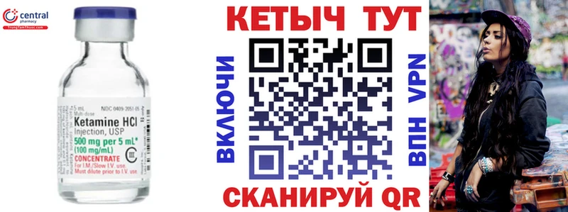 хочу   Челябинск  кракен вход  КЕТАМИН ketamine 