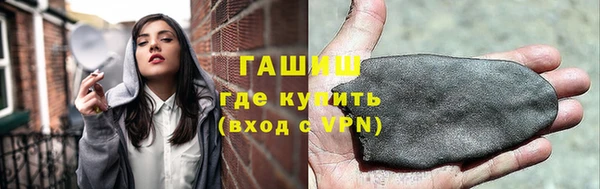 синтетический гашиш Сатка