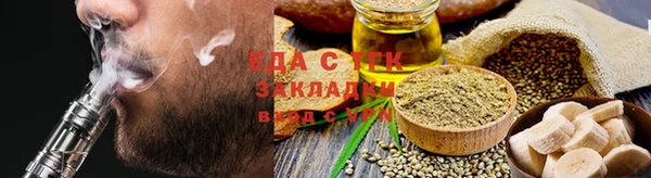 синтетический гашиш Сатка