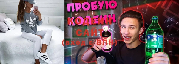 синтетический гашиш Сатка