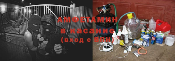 МДМА Саяногорск