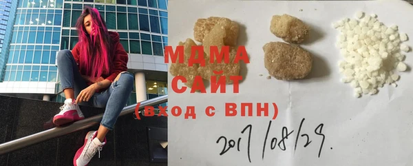 МДМА Саяногорск