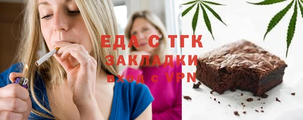 МДМА Саяногорск