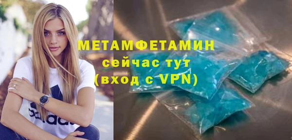 кристаллы Сафоново