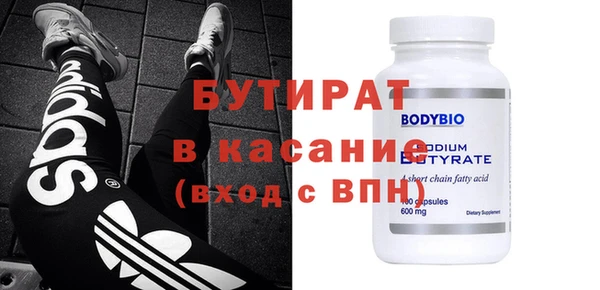 синтетический гашиш Сатка