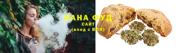 синтетический гашиш Сатка