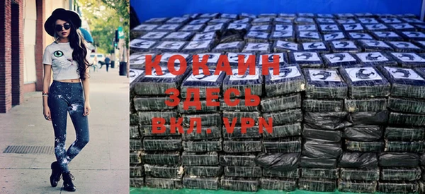 МДМА Саяногорск