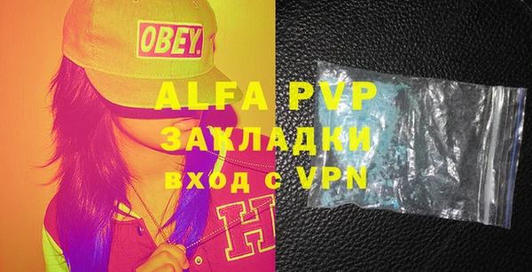 альфа пвп VHQ Белокуриха