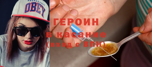 синтетический гашиш Сатка