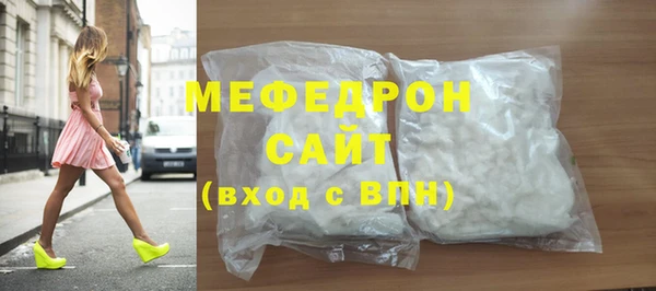 кристаллы Сафоново