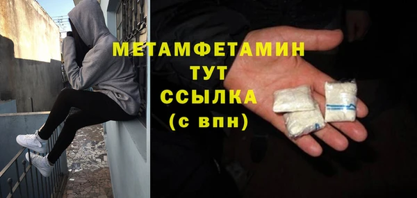 синтетический гашиш Сатка