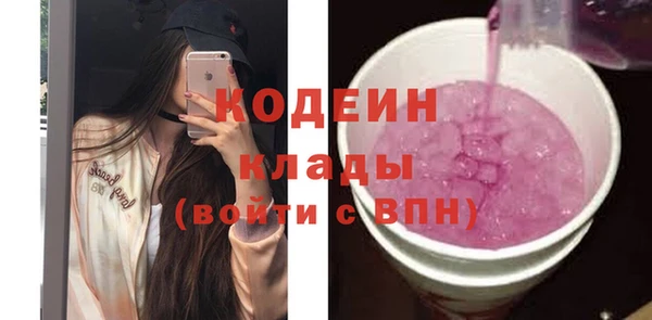 кристаллы Сафоново