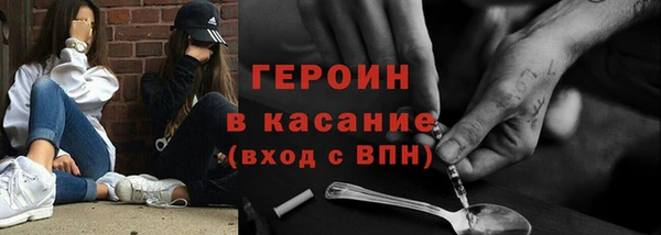 синтетический гашиш Сатка