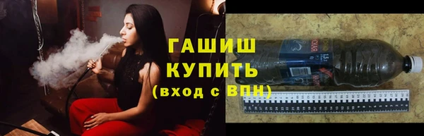 кристаллы Сафоново