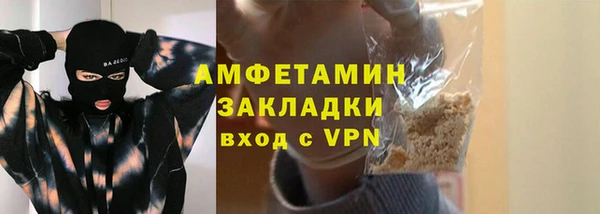 МДМА Саяногорск