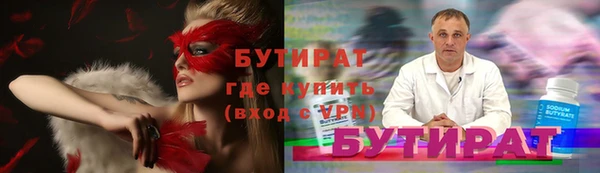 МДМА Саяногорск