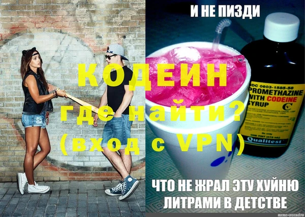 мефедрон Богданович