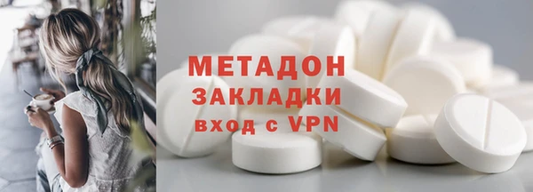 МДМА Саяногорск