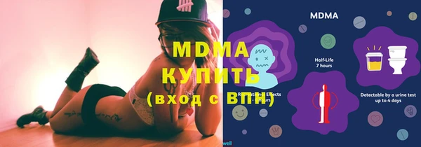 кристаллы Сафоново