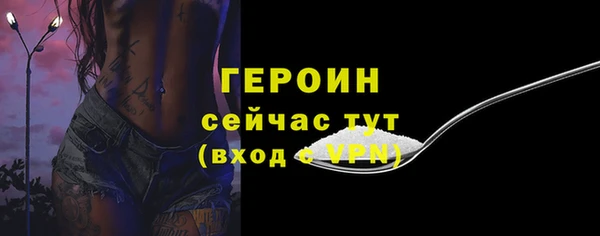 кристаллы Сафоново