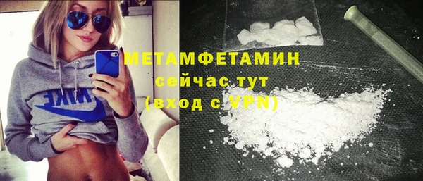 синтетический гашиш Сатка