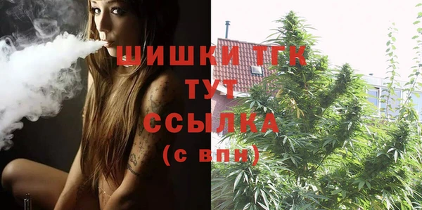 кристаллы Сафоново