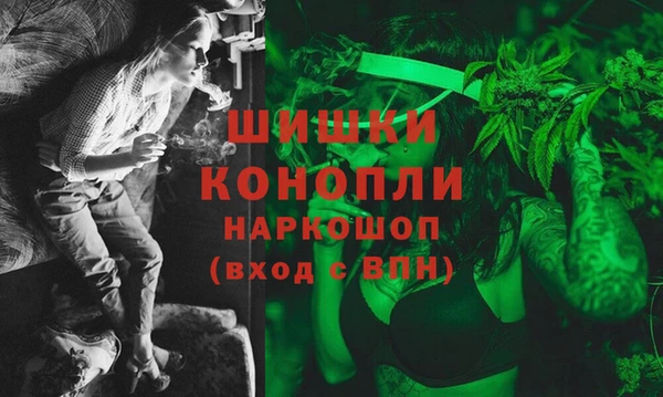 кристаллы Сафоново