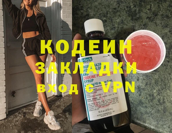 синтетический гашиш Сатка