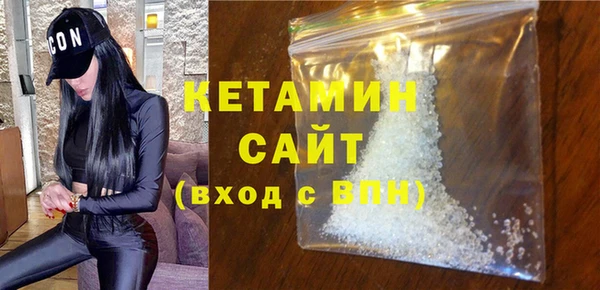 кристаллы Сафоново