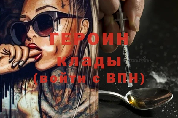 МДМА Саяногорск