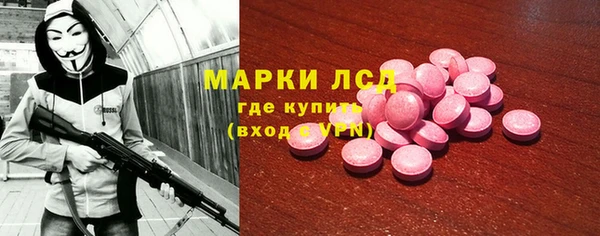 кристаллы Сафоново