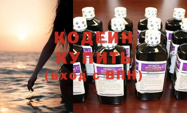 МДМА Саяногорск