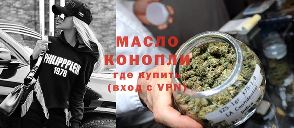 кристаллы Сафоново