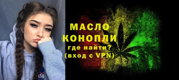 гашишное масло Белоозёрский