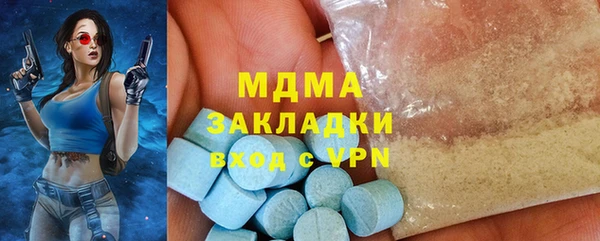 кристаллы Сафоново